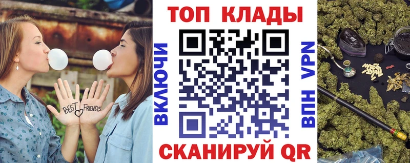 Бошки Шишки Когалым