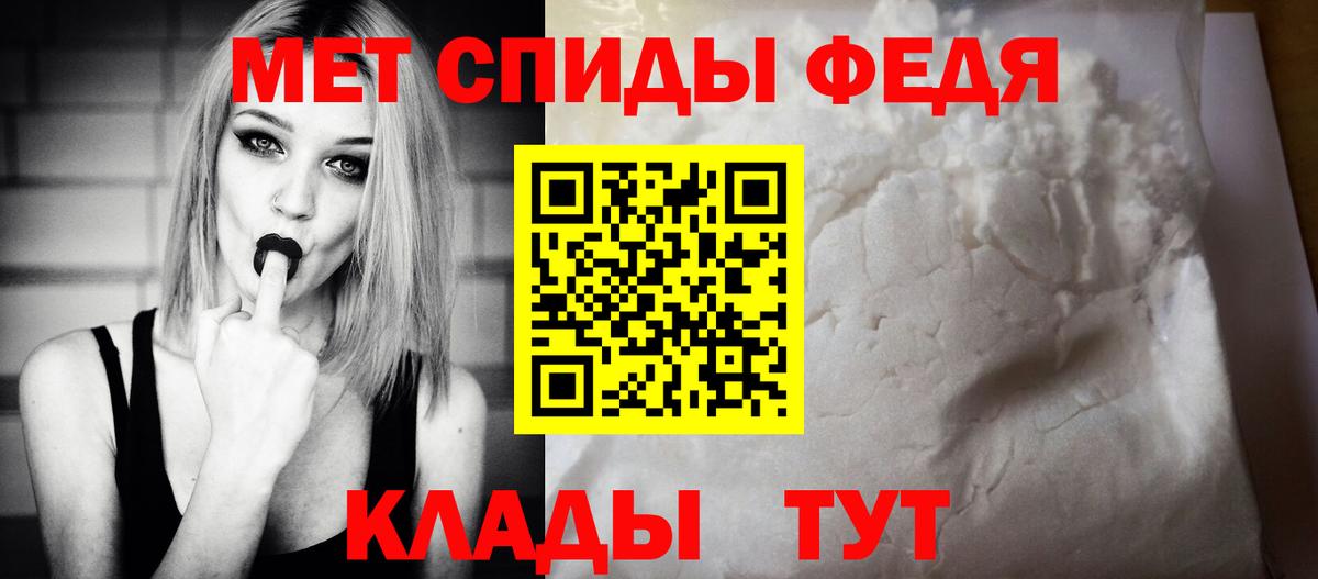 АМФ  АМФЕТАМИН 97%  Вход с VPN  Когалым 