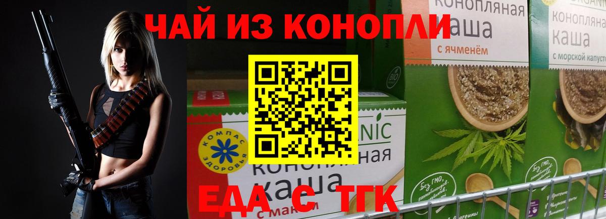 Гашиш Когалым