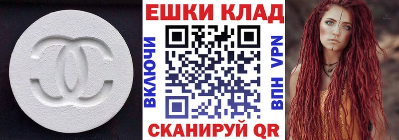 ЭКСТАЗИ Дубай мориарти наркотические препараты Когалым