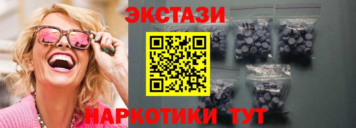 Ecstasy ешки  kraken сайт  Экстази louis Vuitton  Когалым  нарко площадка состав  Вход с VPN 