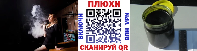 ГАШИШ Ice-O-Lator нарко площадка состав Когалым