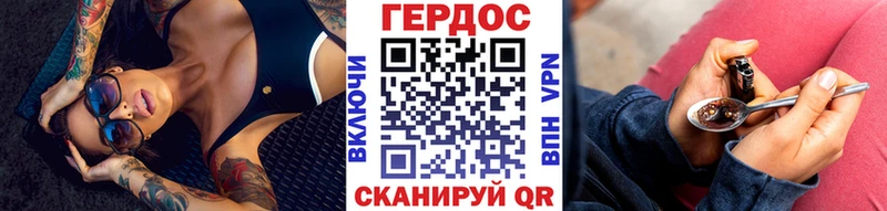 купить наркотик  Когалым  Героин герыч 