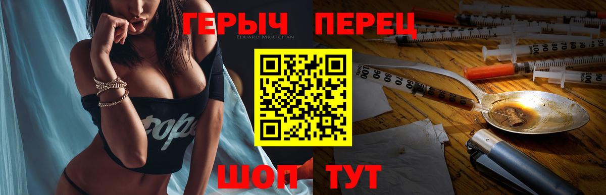 ГЕРОИН белый  ГЕРОИН  Когалым  Вход с VPN 