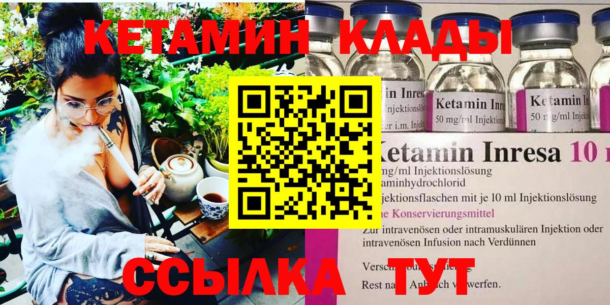 COCAIN  Когалым  МАРИХУАНА  Вход с VPN  МДМА  ГАШ  МЕФ кристаллы  Гашиш  Экстази 