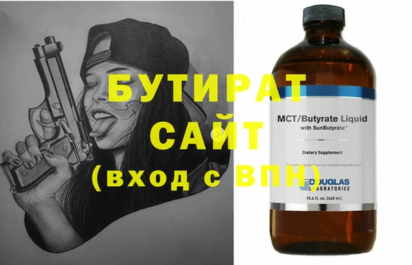 мдма Заволжье