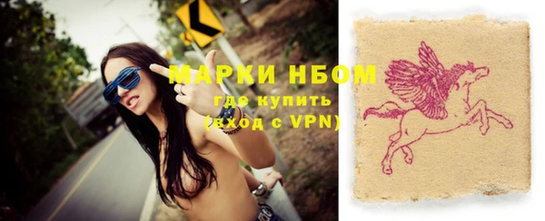 герыч Елабуга