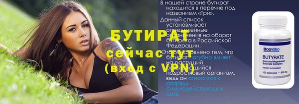 марихуана Заводоуковск