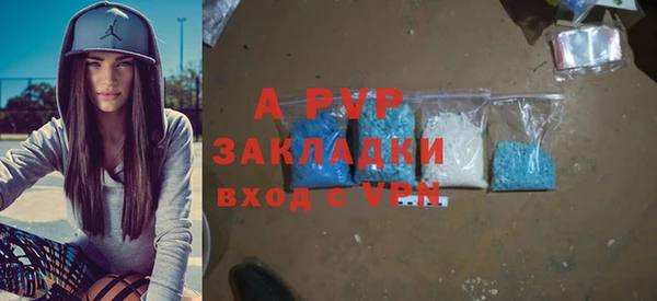 MESCALINE Заволжск