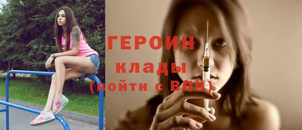 марихуана Заводоуковск