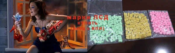 марихуана Заводоуковск