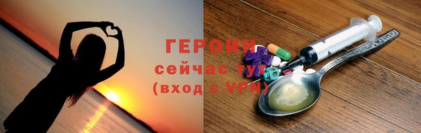 MESCALINE Заволжск