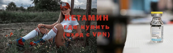 эйфоретик Ельня