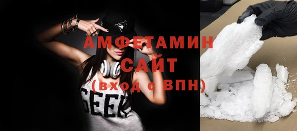мдма Заволжье