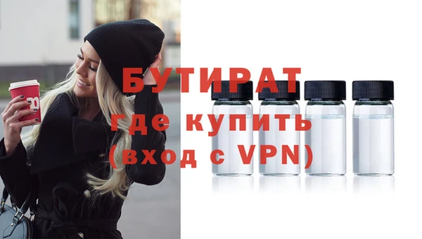 MESCALINE Заволжск