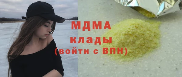эйфоретик Ельня
