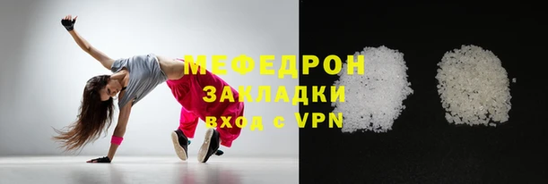 мдма Заволжье