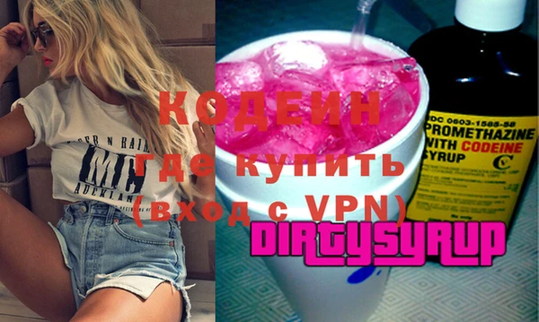 марихуана Заводоуковск