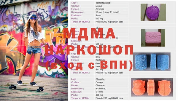герыч Елабуга