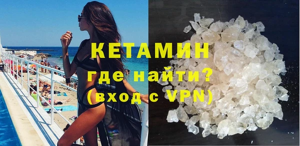 эйфоретик Ельня