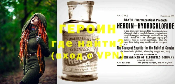 MESCALINE Заволжск