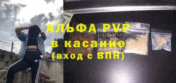 MESCALINE Заволжск