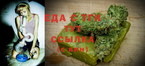 гашиш Елизово