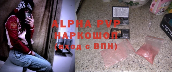 гашиш Елизово