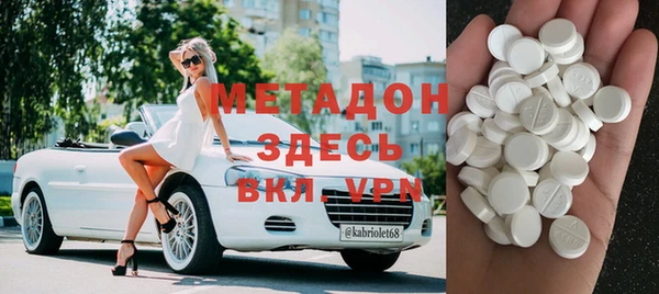 мдма Заволжье