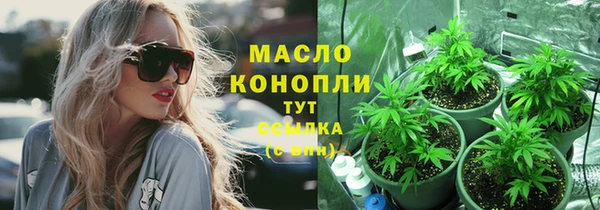 MESCALINE Заволжск