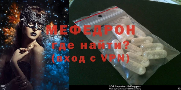 герыч Елабуга