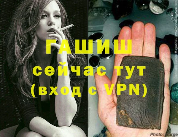 герыч Елабуга