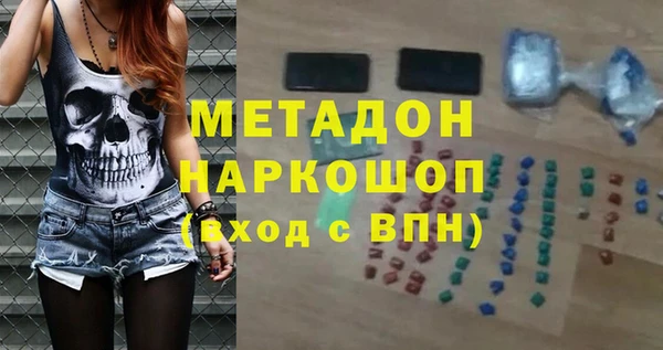 гашиш Елизово