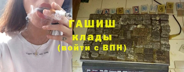 мдма Заволжье