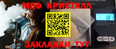 MDMA Камышлов