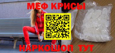MDMA Камышлов