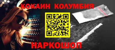 MDMA Камышлов