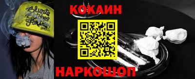 кристаллы Канаш