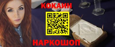 кристаллы Канаш