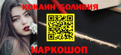 кристаллы Канаш