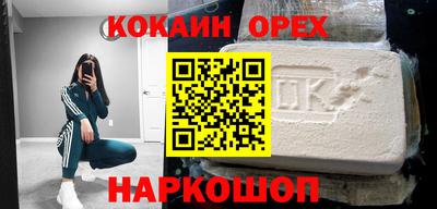 MDMA Камышлов