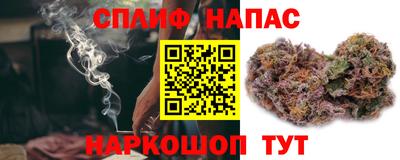 кристаллы Канаш