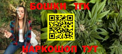 кристаллы Канаш