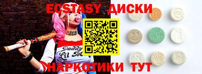 MDMA Камышлов
