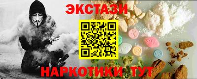 кристаллы Канаш