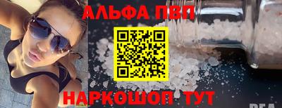 кристаллы Канаш