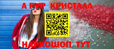 MDMA Камышлов