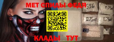 кристаллы Канаш