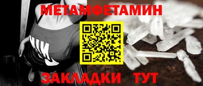 прущий лед Кандалакша