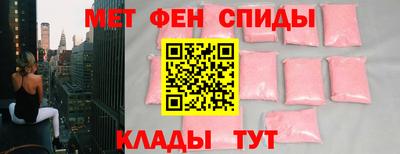 кристаллы Канаш